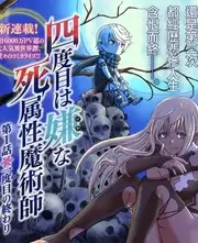 桃子在线观看 歌手2026